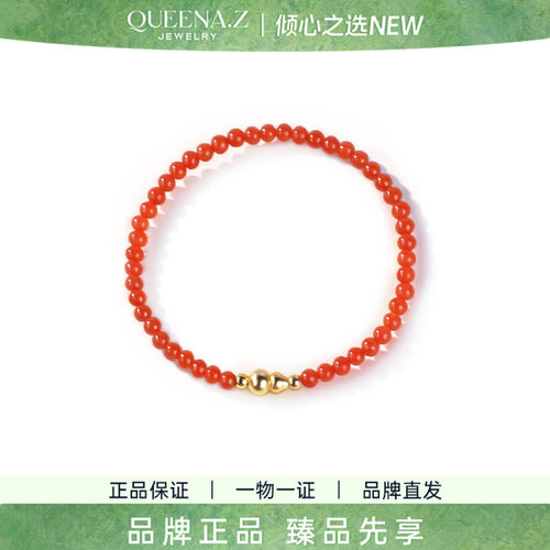 QUEENA.Z 2026新品设计师系列女士原矿保山冷水河葫芦手串