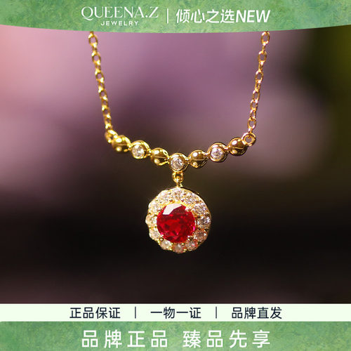 QUEENA.Z 2026新品设计师系列女士18k红宝石项链HK840312032