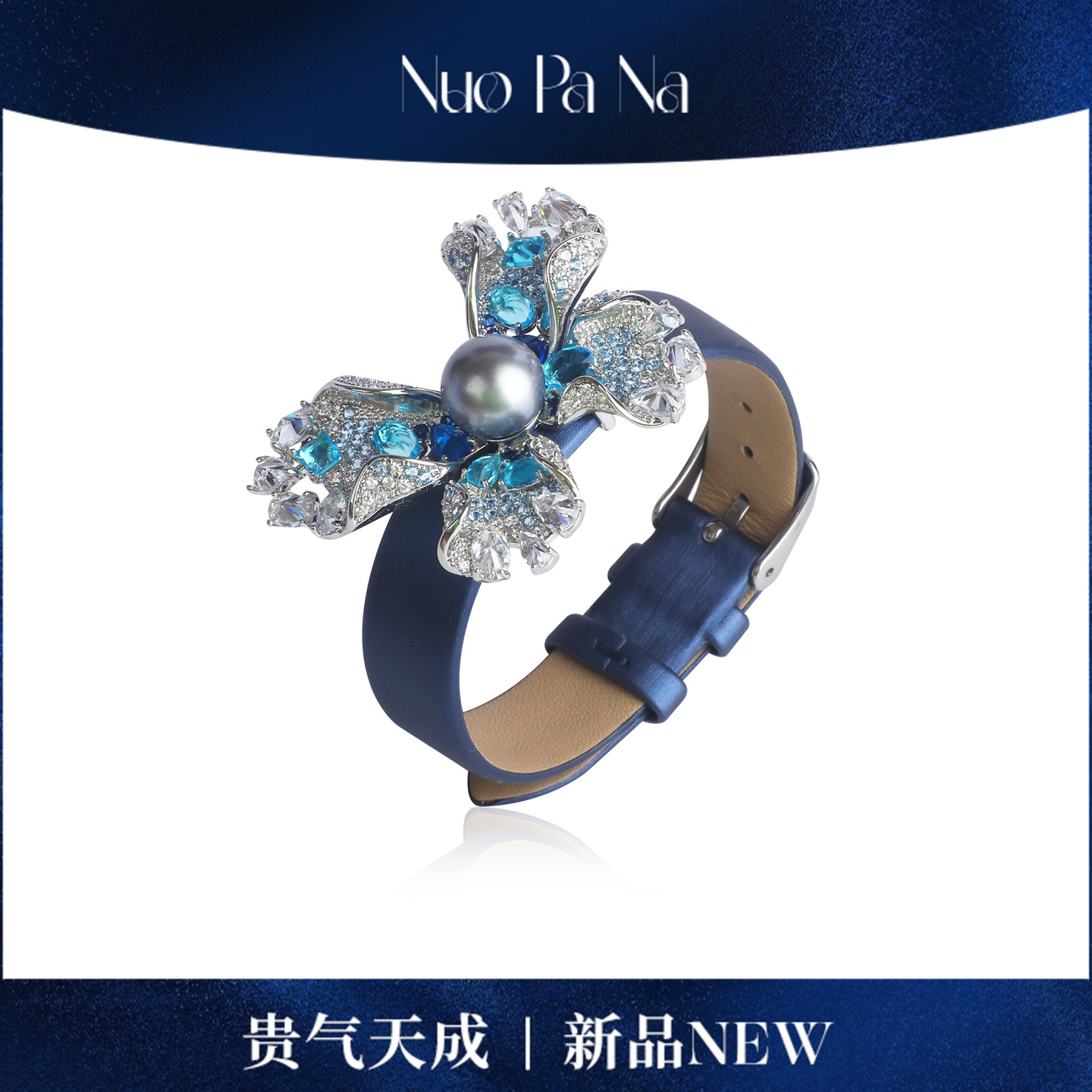 QUEENA.Z 新品海水大溪地铂金灰10-11mm珍珠蓝海腕带HH791023056