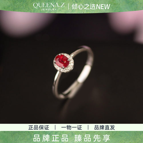 QUEENA.Z 2026新品设计师系列女士鸽血红戒指HK460305211