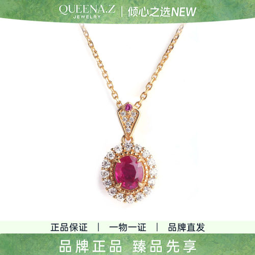 QUEENA.Z 2026新品设计师系列女士红宝石吊坠HJ990919916