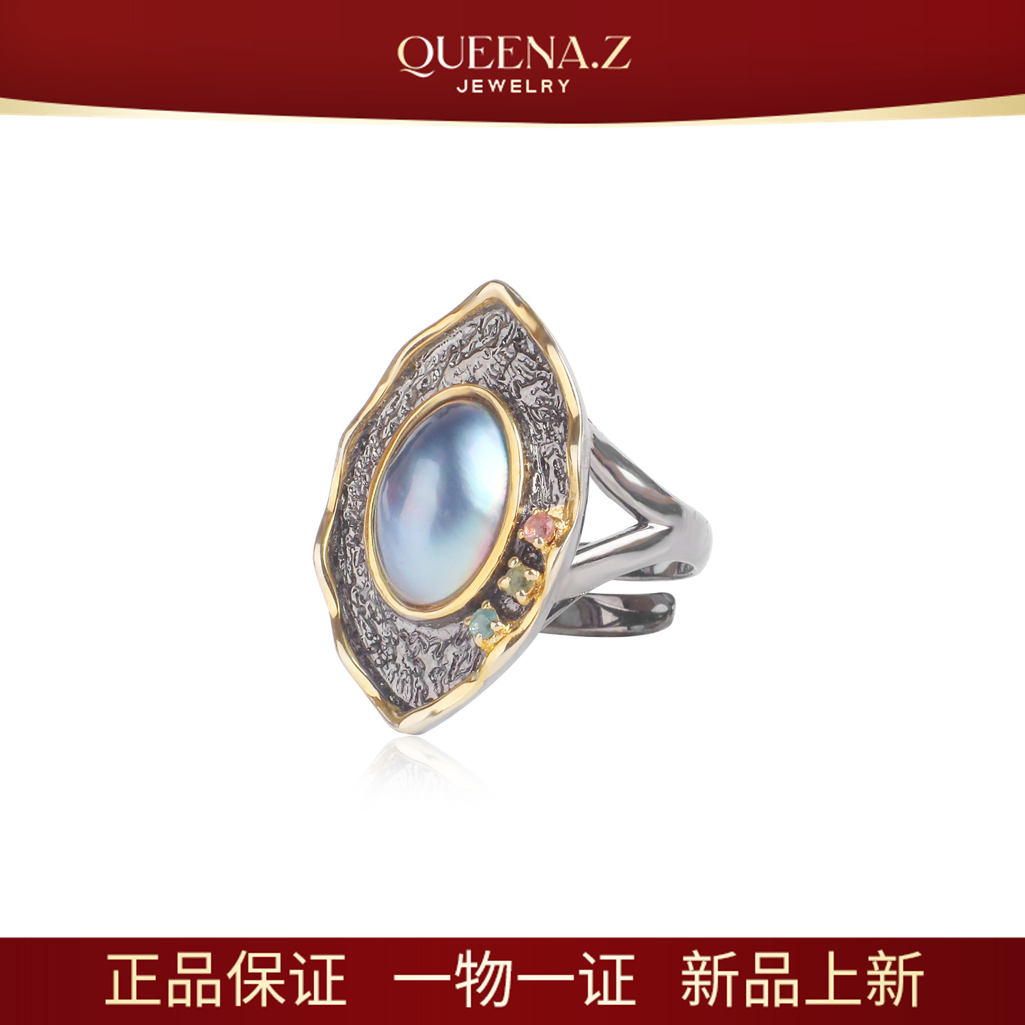 QUEENA.Z 新品海水马戒指HJ941120019