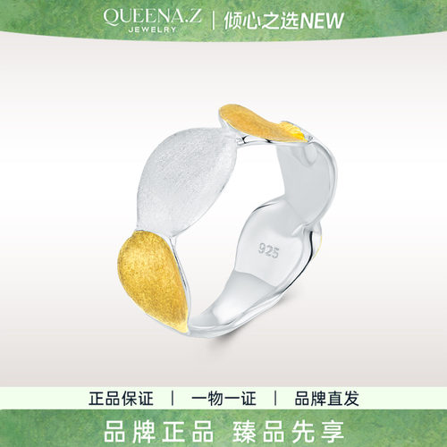 QUEENA.Z 2026新品设计师系列女士s925银女士戒指 HF721018032