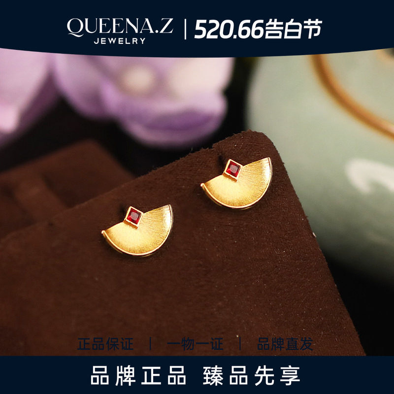 QUEENA.Z 2026新品设计师系列女士s925红宝石耳钉HK840312010