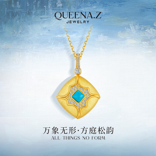QUEENA.Z 2026新品设计师系列女士绿松石项链HK090421011