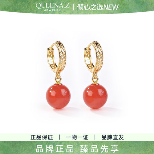 QUEENA.Z 2026新品设计师系列女士原矿保山南红S925银圆珠耳坠