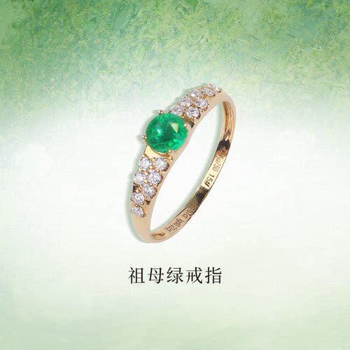 QUEENA.Z 2026新品设计师系列女士轻奢18k祖母绿戒指HK550317126