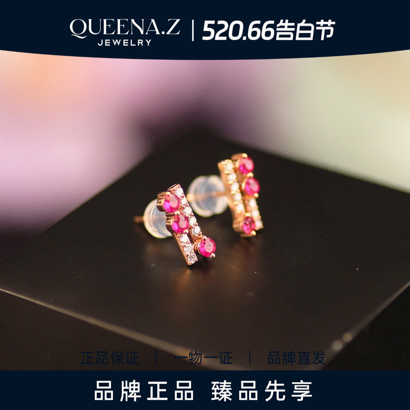 QUEENA.Z 2026新品设计师系列女士18k红宝石耳钉HJ840117209