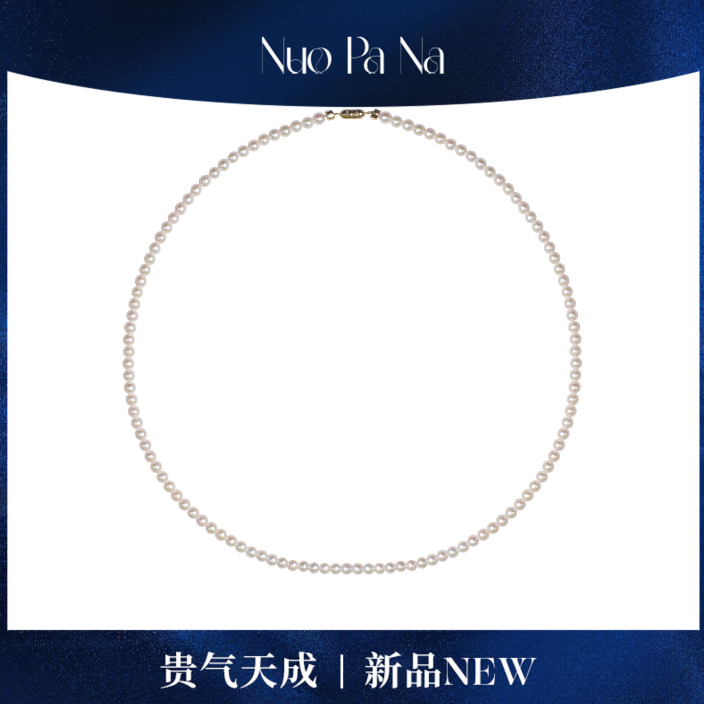 QUEENA.Z 新品18K金淡水粉小米3-4mm珍珠项链HH791023055