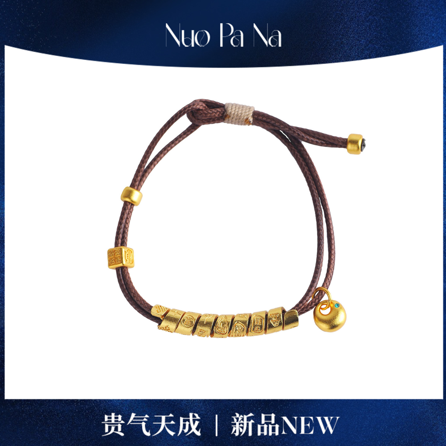 QUEENA.Z 新品设计师系列女士蛇来运转手绳HH130209251