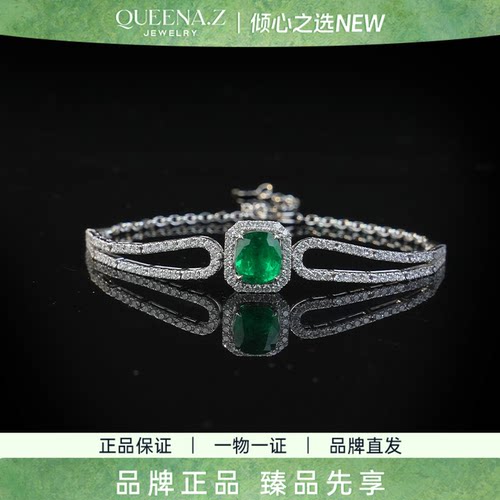 Queena.z新品设计师系列祖母绿手链HK580502002