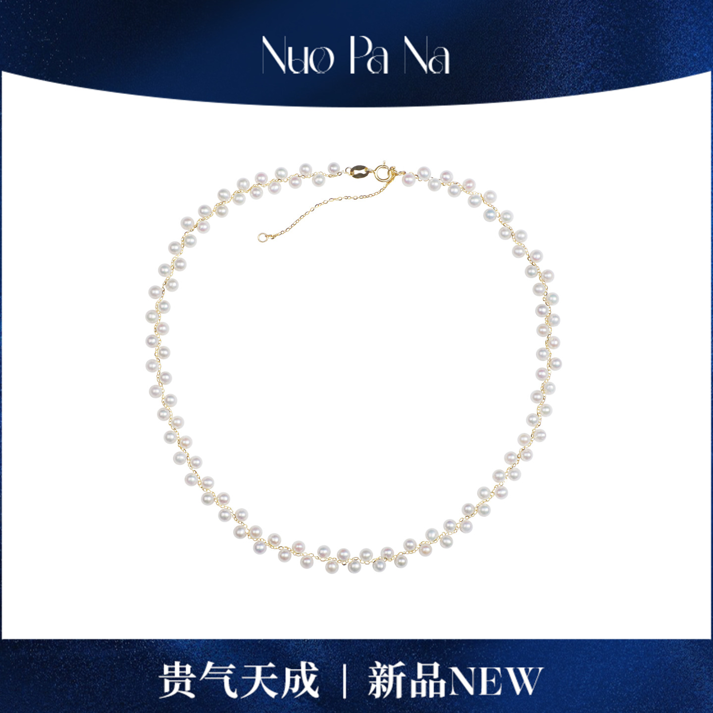 QUEENA.Z 新品珍珠项链HH791023085