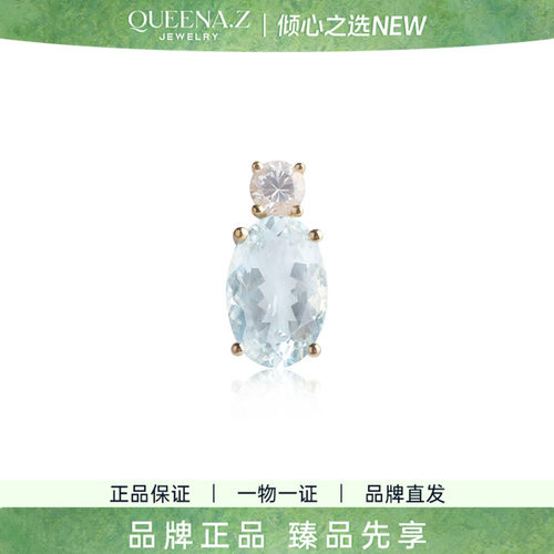 QUEENA.Z 2026新品设计师系列女士18k 海蓝宝吊坠HH580911001-1