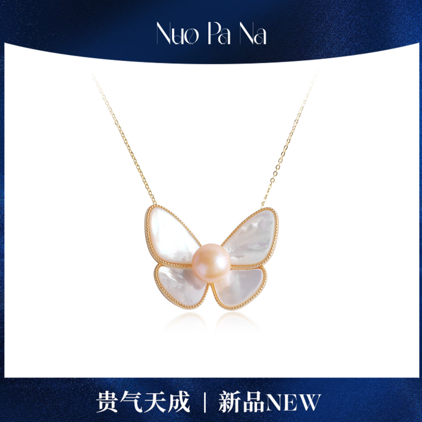 QUEENA.Z 新品海水大溪地铂金灰珍珠蓝海蝴蝶腕带（一款多戴）