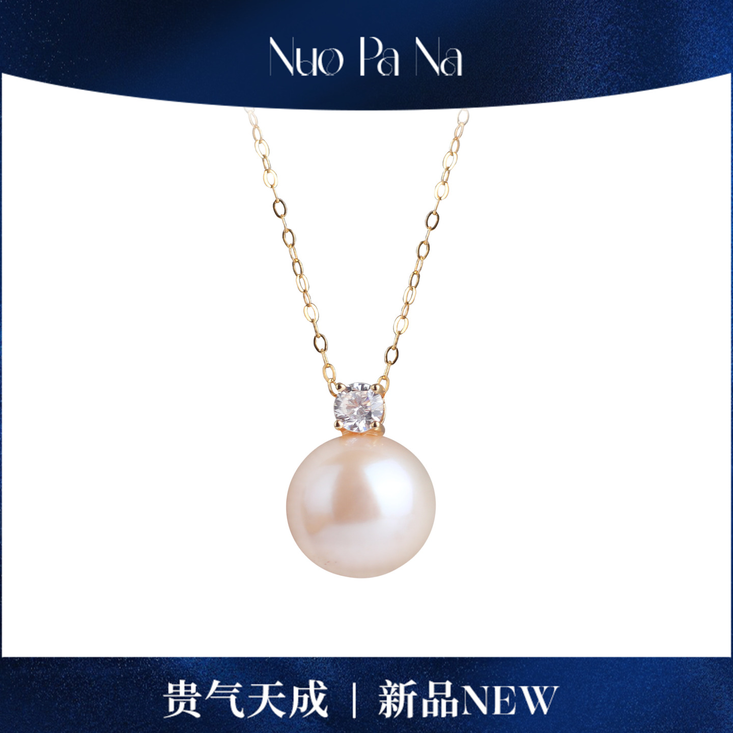 QUEENA.Z 新品S925银淡水无核戴妃珍珠吊坠HJ360731020