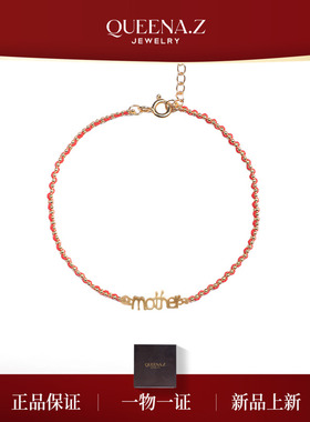 【2025新品设计师系列】简约时尚mather手绳女士轻奢手串