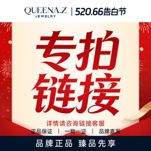 QUEENA.Z 2026新品设计师系列女士PT900海蓝宝耳 钉