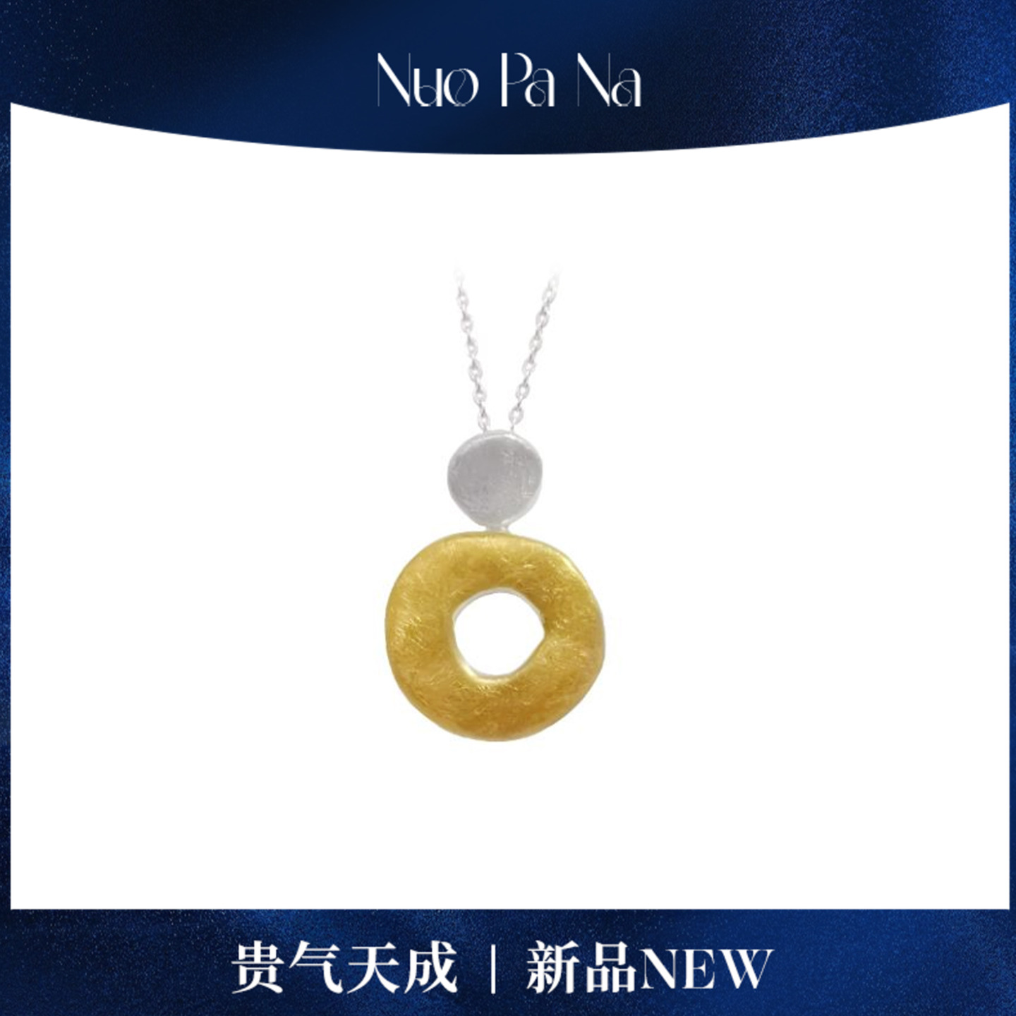 QUEENA.Z 跨界联名系列VEVAs925银女士轻奢原创设计项链女士项链