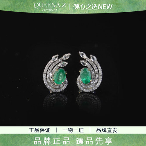 QUEENA.Z 2026新品设计师系列女士轻奢祖母绿耳钉HK650424918
