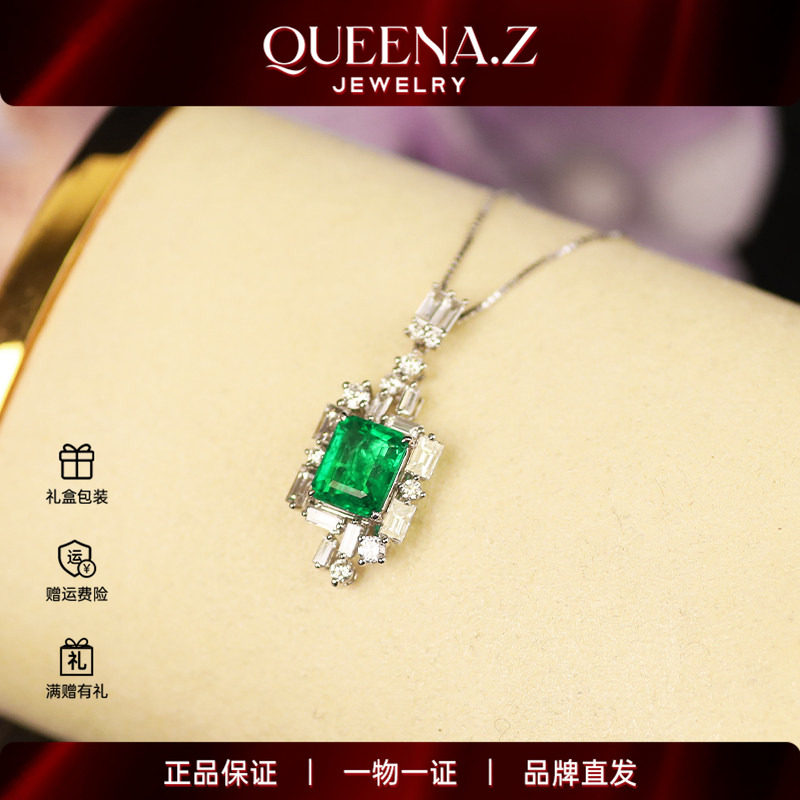 QUEENA.Z 2026新品设计师系列女士18k祖母绿钻石吊坠HH580623003