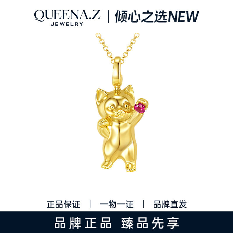 QUEENA.Z 2026新品设计师系列女士神韵灵动憨态可掬小猫吊坠