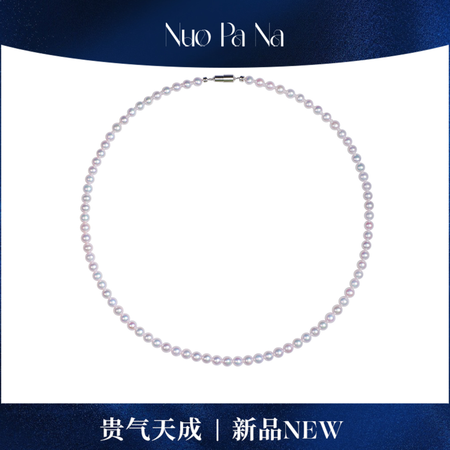 QUEENA.Z 新品珍珠项链HH791023076