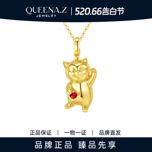 QUEENA.Z 2026新品设计师系列女士神韵灵动 憨态可掬小猫吊坠