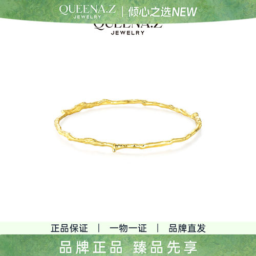 QUEENA.Z 2026新品设计师系列女士 s925银手镯 略有不同