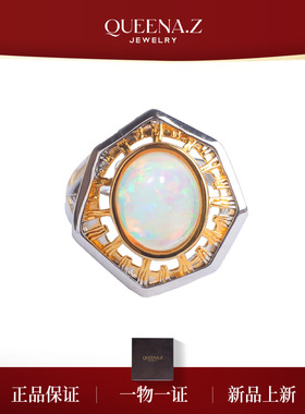 QUEENA.Z 2026新品欧泊戒指HK231230056