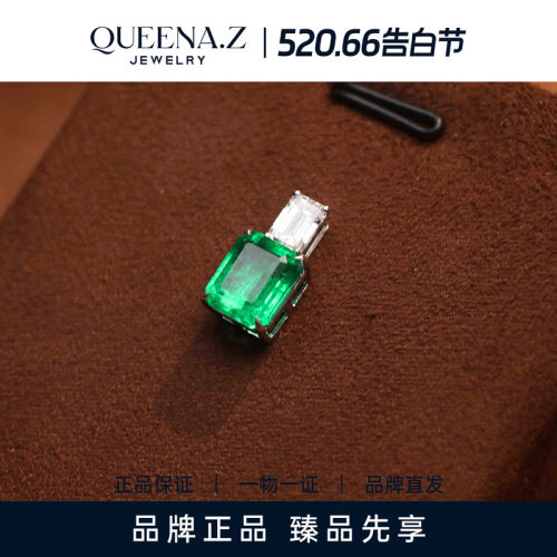 QUEENA.Z 2026新品设计师系列女士祖母绿吊坠HH580802205