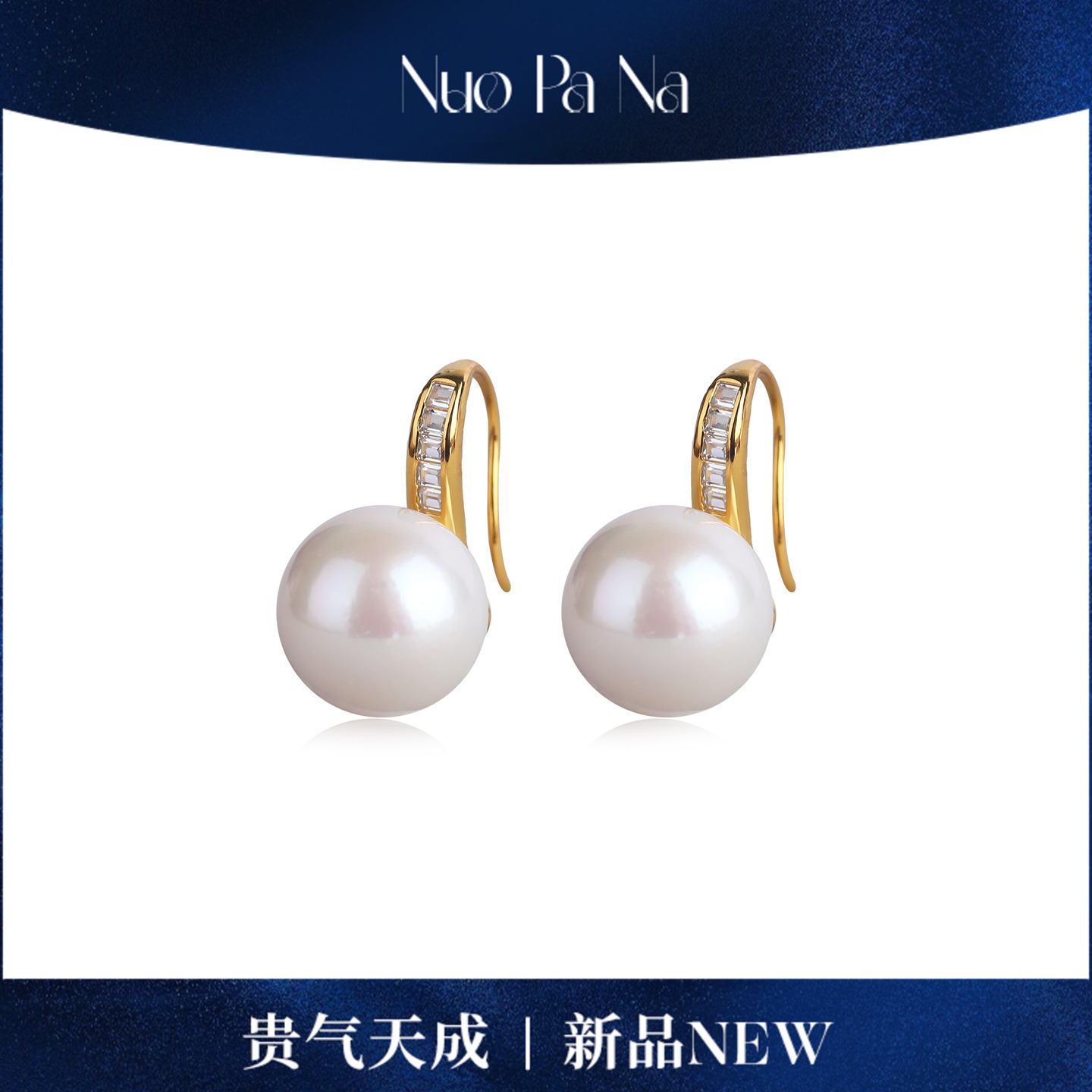 QUEENA.Z 新品925银淡水有核高跟鞋珍珠耳钩HJ360731034