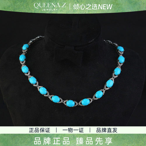 QUEENA.Z 2026新品设计师系列女士轻奢美松项链套组HK650518207