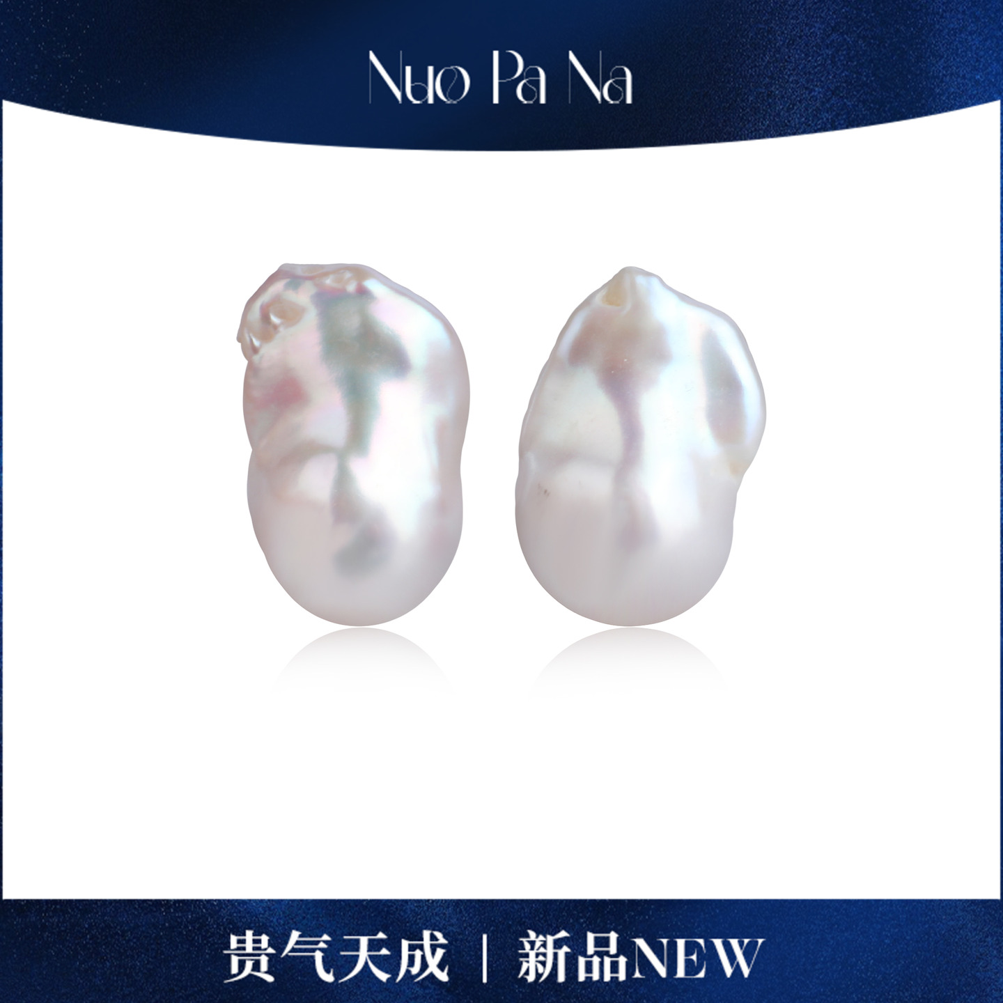 QUEENA.Z 新品S925银淡水有核巴洛克珍珠耳钉HJ360731036