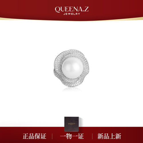 QUEENA.Z 新品山茶花海水珍珠澳白戒指HJ360731071