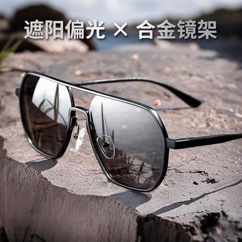 太阳镜男士新款25新品