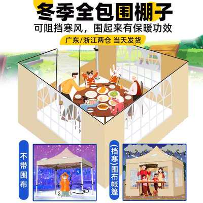 户外四脚防雨帐篷摆摊用四角遮阳棚商用雨棚伸缩大伞棚子折叠雨篷