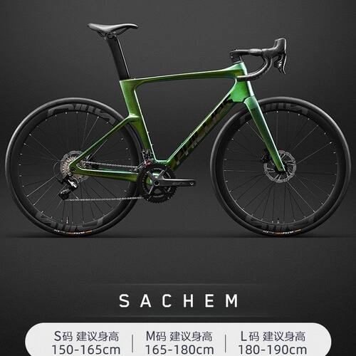 高端碳纤维公路车崔克碳纤维自行车超轻快变速弯把男女骑行单车
