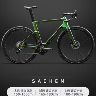 高端碳纤维公路车崔克碳纤维自行车超轻快变速弯把男女骑行单车