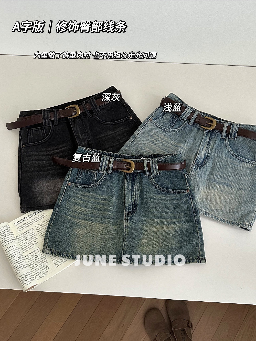 复古蓝色短款牛仔半身裙女夏季新款高腰显瘦百搭防走光a字短裙女
