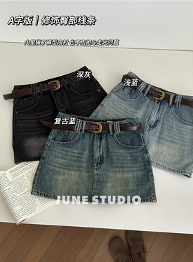复古蓝色短款牛仔半身裙女夏季新款高腰显瘦百搭防走光a字短裙女