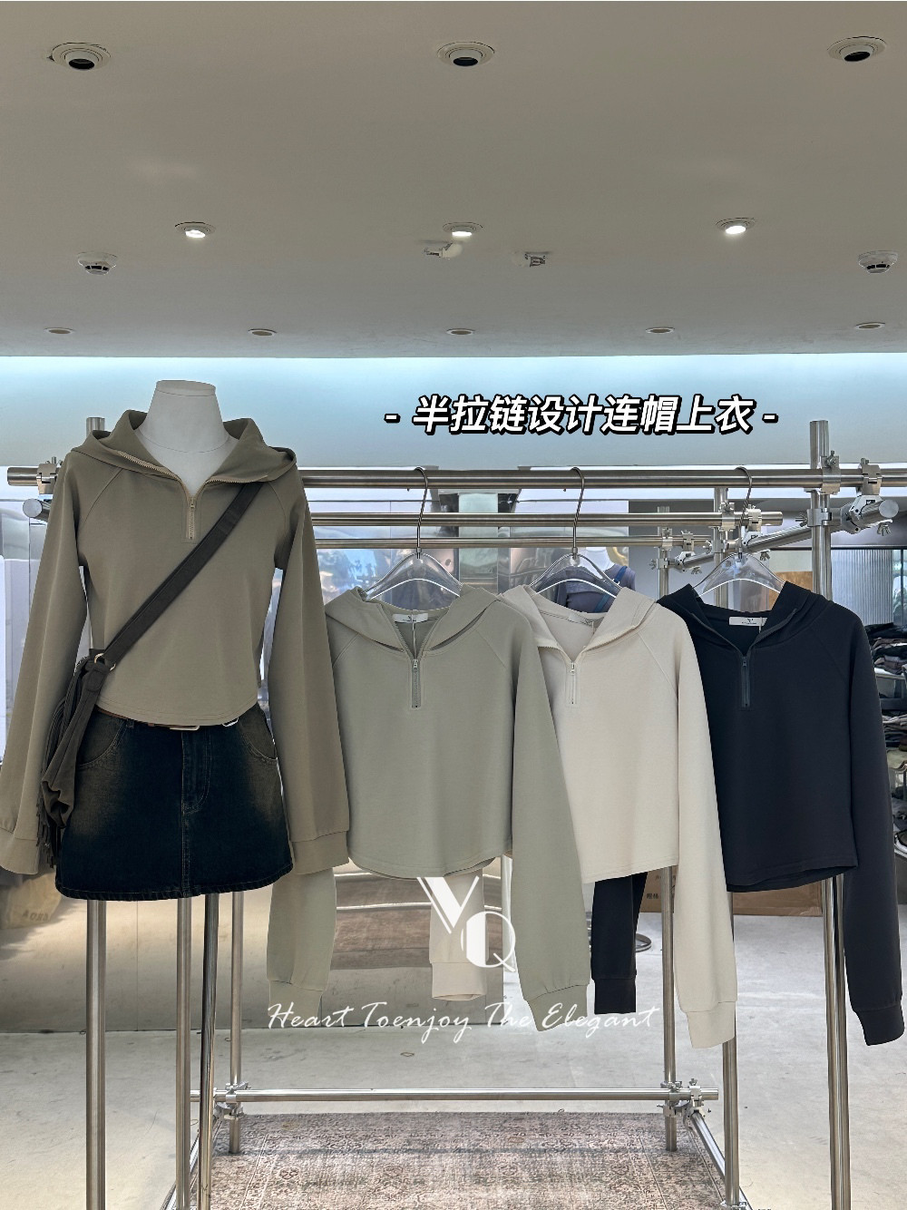 VQ 早秋外套女春秋款连帽卫衣女2024新款套头小个子休闲宽松上衣