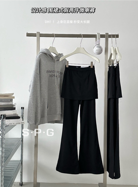 SPG黑色休闲假两件微喇喇叭裤女春秋2024新款高腰显瘦弹力长裤子