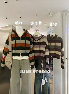 June短款连帽卫衣女2024秋季新款显瘦条纹针织开衫长袖毛衣外套女