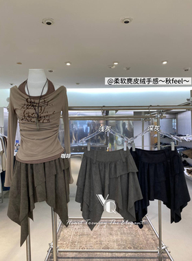 美拉德不规则半身裙女秋冬新款高腰复古显瘦A字裙麂皮绒百褶裙潮