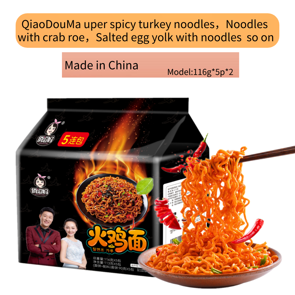 116克*10连包火鸡面蟹黄咸蛋黄