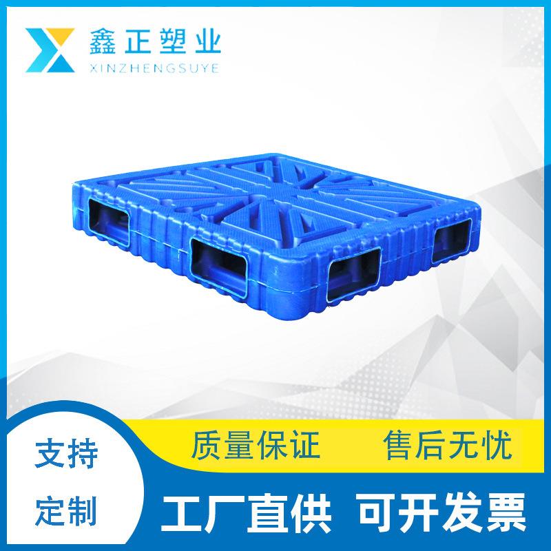 塑料托盘现货叉车地牛双面吹塑仓库防潮板卡板物流栈板平板货物架