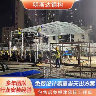 可移动铁皮钢架棚彩钢瓦工地子母双层钢筋蓬仓库防雨雨篷雨棚
