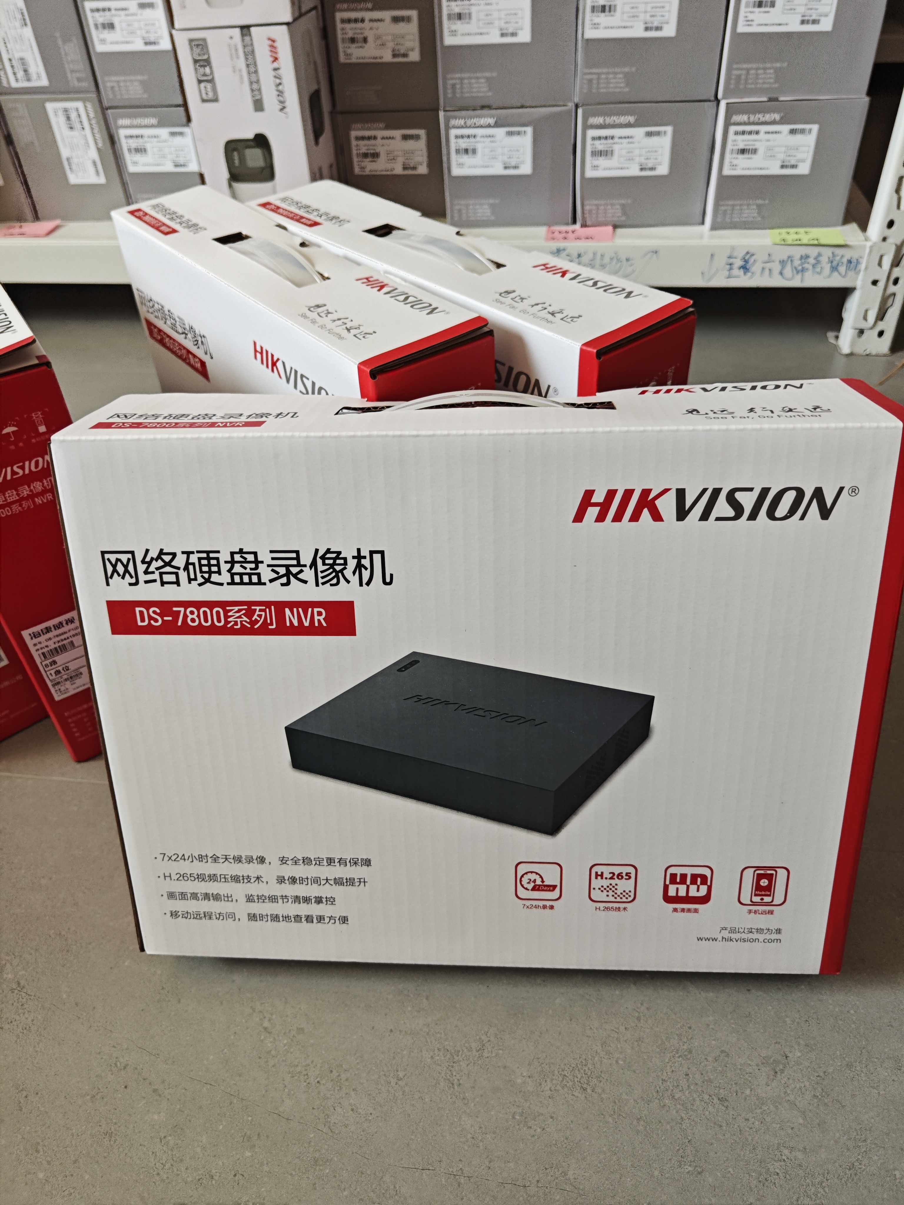 海康威视网络硬盘录像机4/8/16路高清NVR家用监控主机DS-7800系列