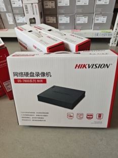 7800系列 16路高清NVR家用监控主机DS 海康威视网络硬盘录像机4
