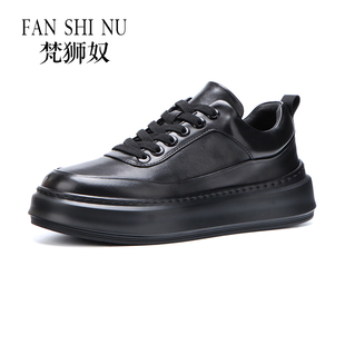 梵狮奴时尚黑色头层牛皮英伦男士增高轻便厚底百搭潮流休闲板鞋男